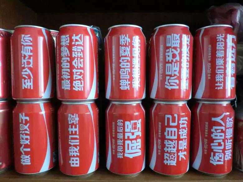 可口可乐