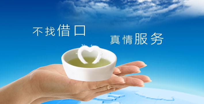企业服务 企业服务