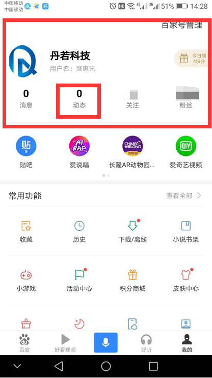 QQ截图20180914144250.png