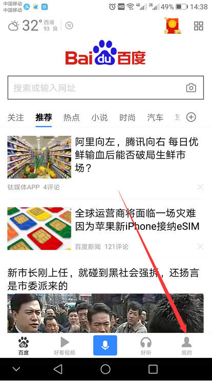 QQ截图20180914144022.png