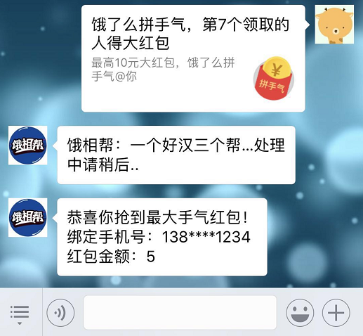 QQ截图20180721094548.png