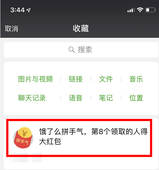 QQ截图20180721094614.png