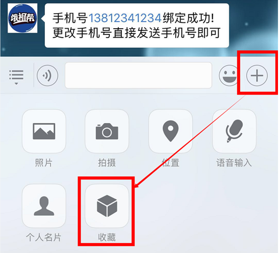 QQ截图20180721094626.png
