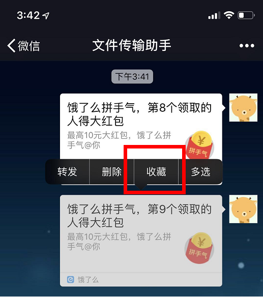 QQ截图20180721094854.png