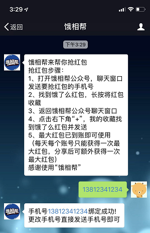 QQ截图20180721094919.png