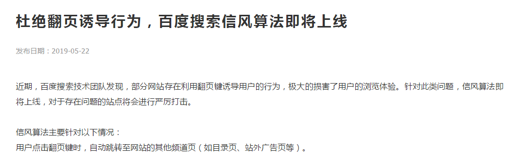 QQ截图20190523123005.png