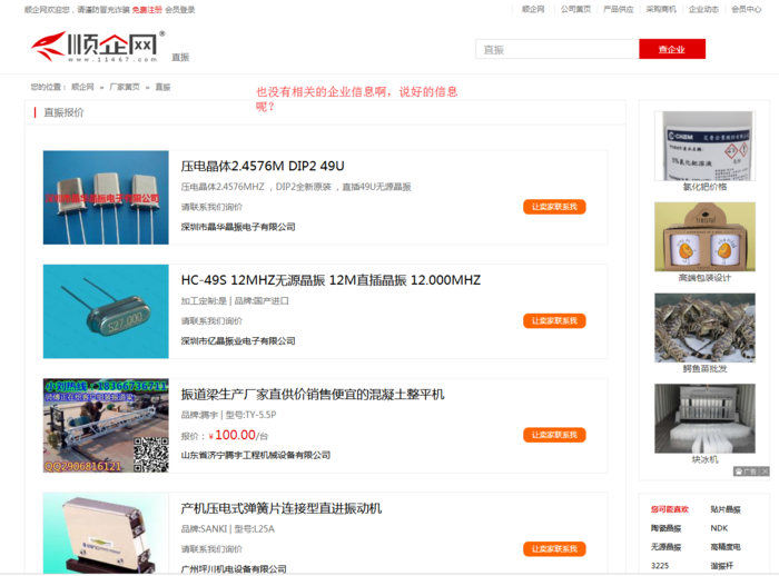 QQ截图20190104143627.png