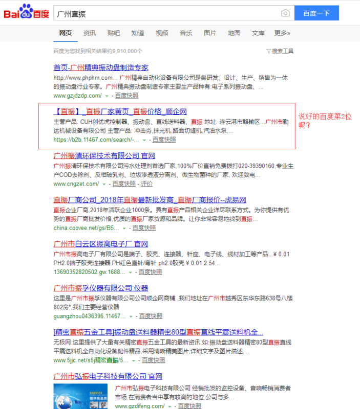 QQ截图20190104143308.png