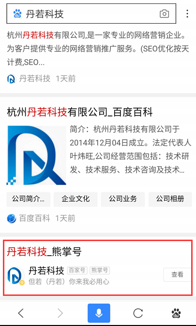 QQ截图20180713090548.png
