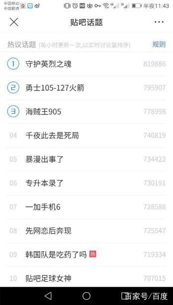 守护英烈之魂 守护英烈之魂