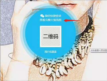 需要登录才能查看的站点 需要登录才能查看的站点