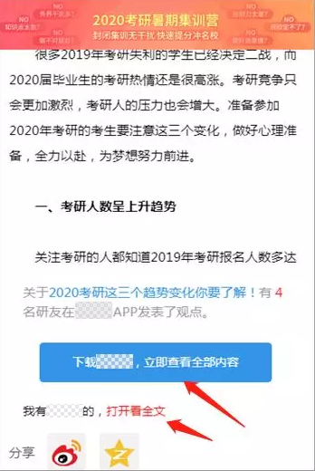 需要下载查看的站点 需要下载查看的站点